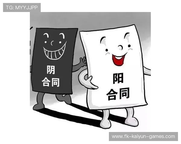 体育中介服务规范化，交易风险下降